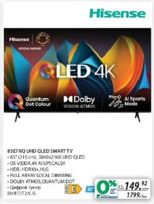 85E7 NQ UHD QLED SMART TV