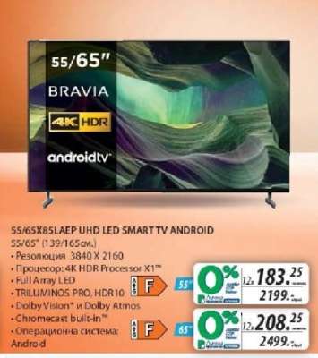 55/65X85LAEP UHD LED SMART TV ANDROID