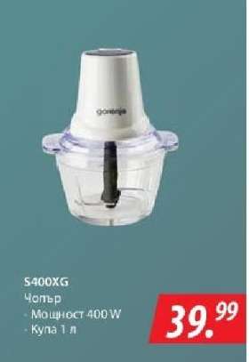 S400XG