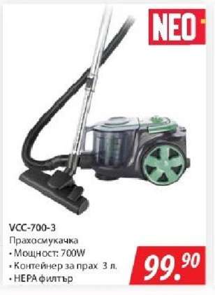 VCC-700-3