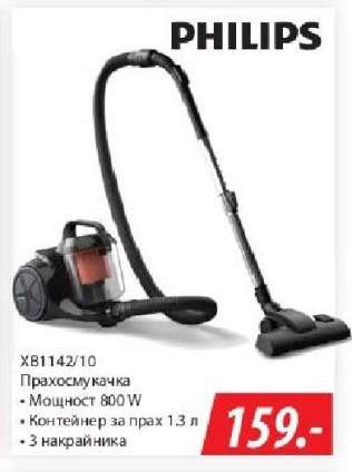 PHILIPS XB1142/10