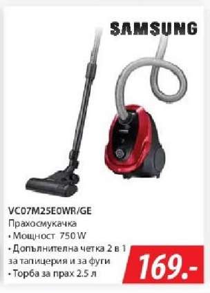 VC07M25E0WR/GE