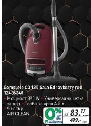 Complete C3 125 Gala Ed tayberry red 12436340