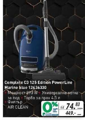 Complete C3 125 Edition PowerLine Marine blue 12436330