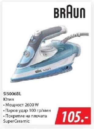 SI5006BL