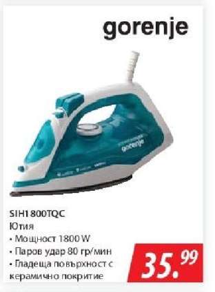 SIH1800TQC