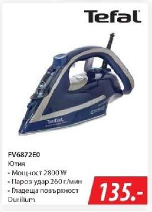Tefal FV6872E0