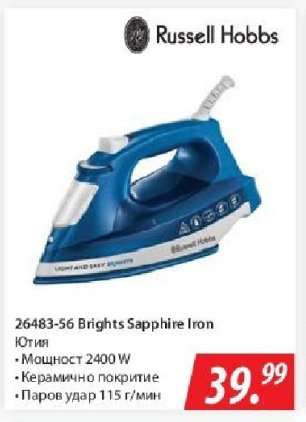 26483-56 Brights Sapphire Iron