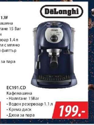 EC191.CD
