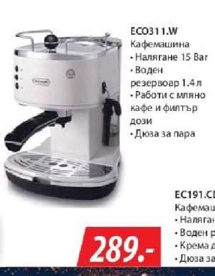 ECO311.W