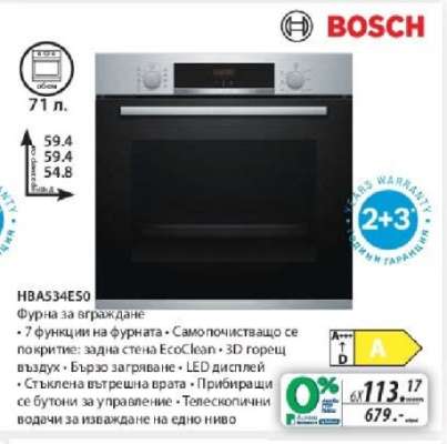 HBA534ES0