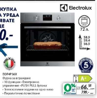 EOF4P56X