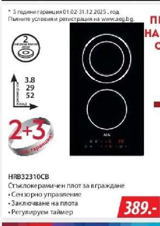 HRB32310CB