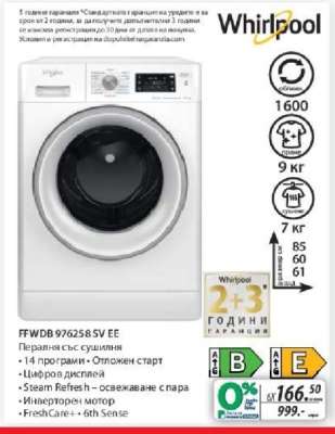 FFWD 976258 SV EE