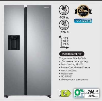 RS6A8545C5L/EF