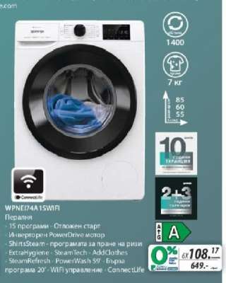 WPNEI74A1SWIFI