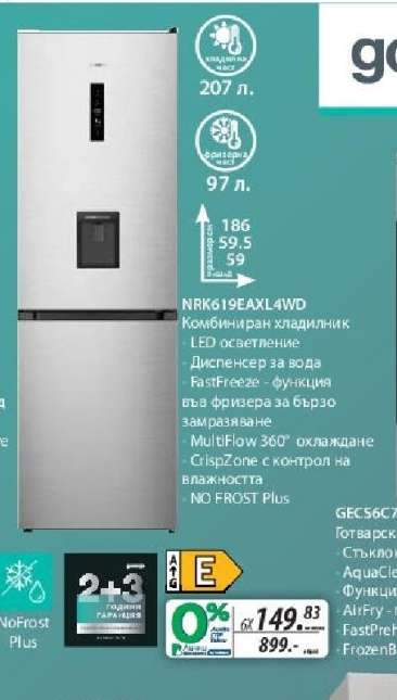 NRK619EAXL4WD