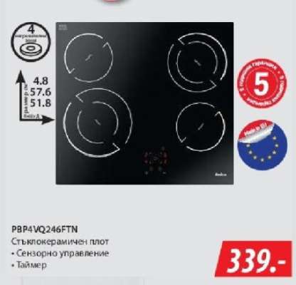 PBP4VQ246FTN