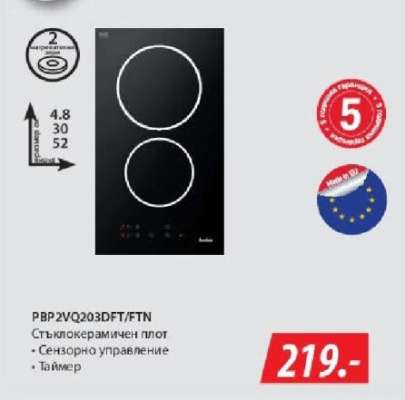 PBP2VQ203DFT/FTN
