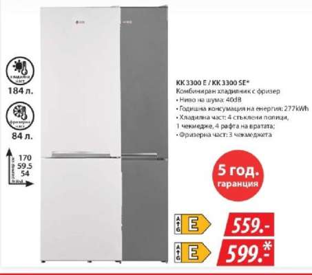 KK 3300 E / KK 3300 SE