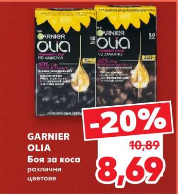 GARNIER OLIA