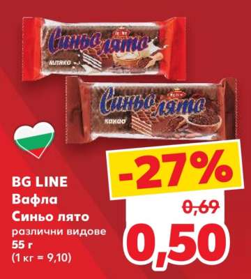 BG LINE Вафла Синьо лято