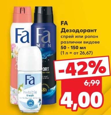 FA Дезодорант