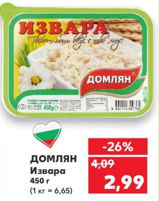 ДОМЛЯН Извара