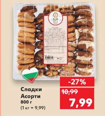 Сладки Асорти