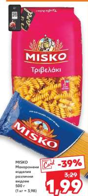 МИСКО Макарони изделия различни видове