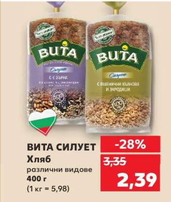 ВИТА СИЛУЕТ