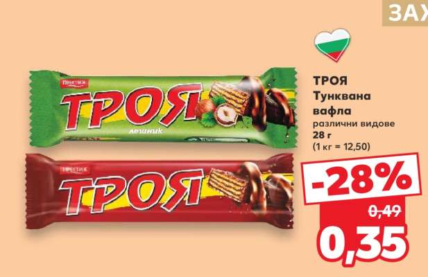 ТРОЯ Тунквана вафла