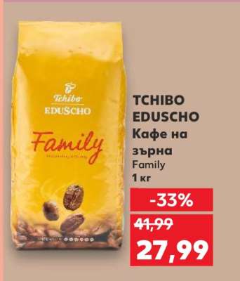 TCHIBO EDUSCHO