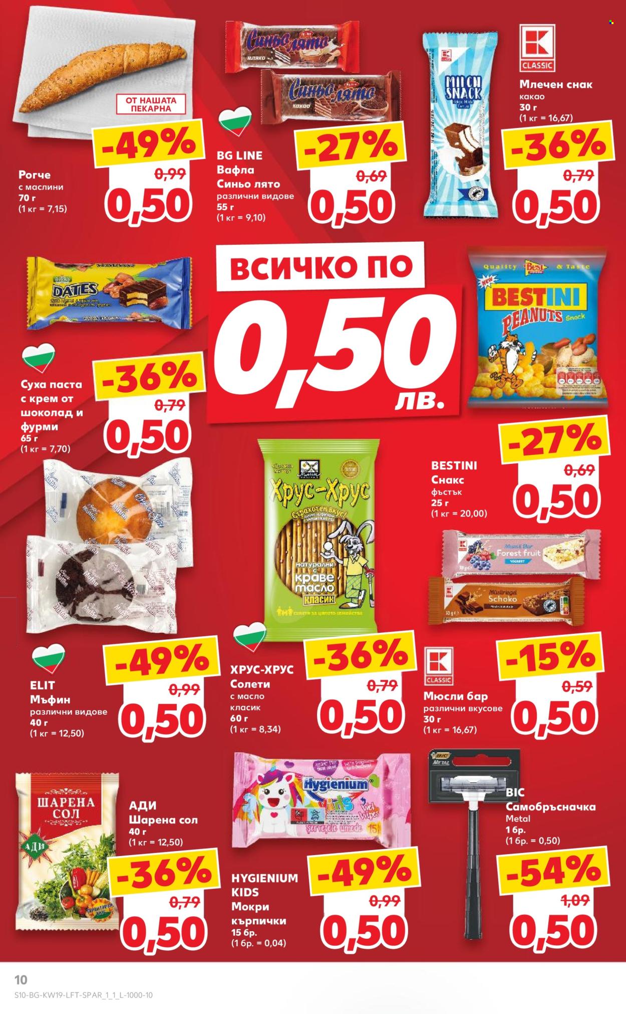 Брошура на Кауфланд - 05.05.2025 - 11.05.2025. Страница 1