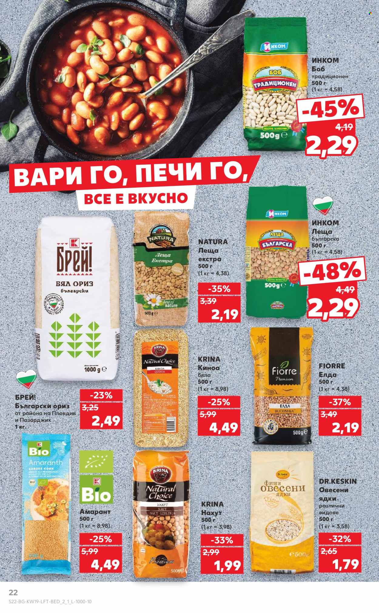 Брошура на Кауфланд - 05.05.2025 - 11.05.2025. Страница 1