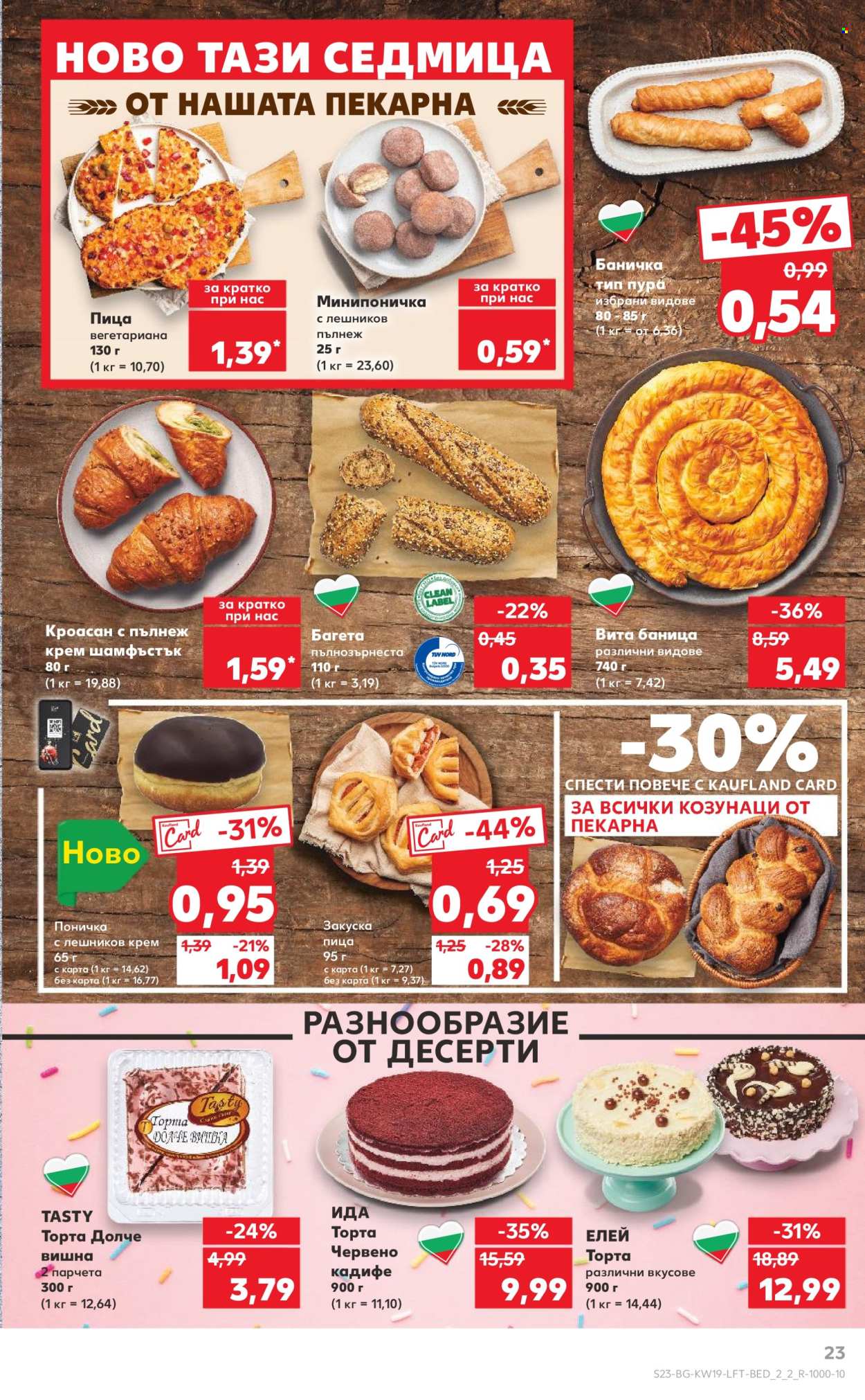 Брошура на Кауфланд - 05.05.2025 - 11.05.2025. Страница 1