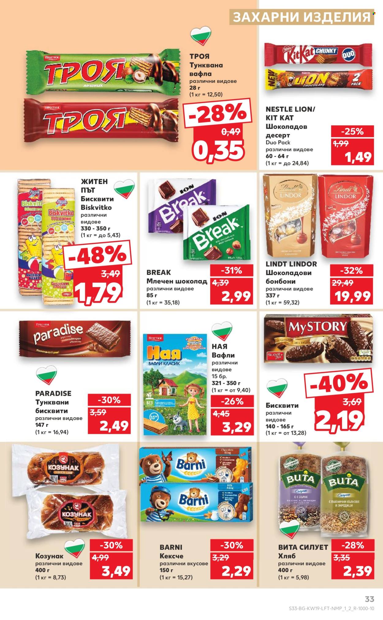 Брошура на Кауфланд - 05.05.2025 - 11.05.2025. Страница 1