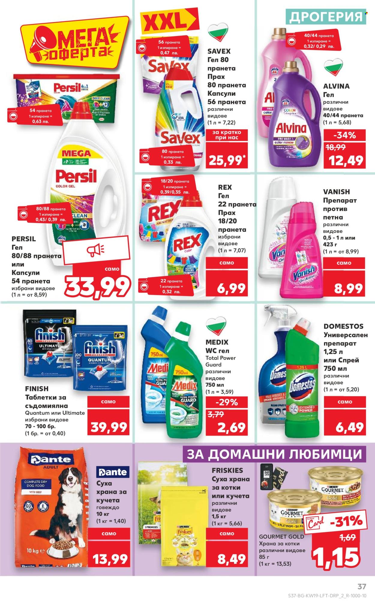 Брошура на Кауфланд - 05.05.2025 - 11.05.2025. Страница 1