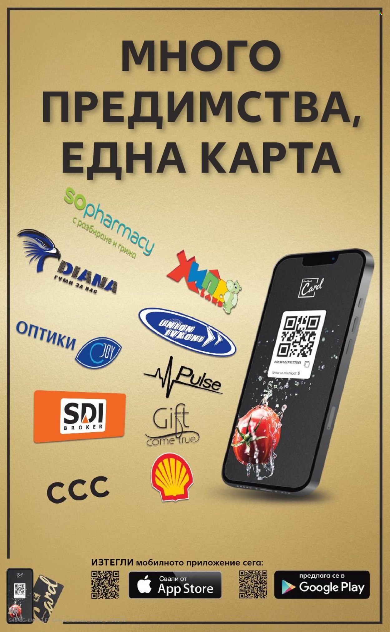Брошура на Кауфланд - 05.05.2025 - 11.05.2025. Страница 1