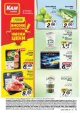 leaflet