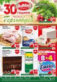 leaflet
