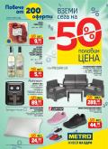 leaflet