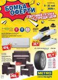 leaflet