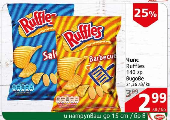 Чипс Ruffles 140 гр