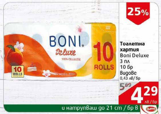 Тоалетна хартия Boni Deluxe