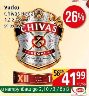 Chivas Regal 12