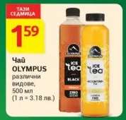 Чай OLYMPUS
