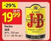 Уиски J&B