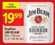 Бърбън JIM BEAM