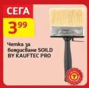 Четка за боядисване SOILD BY KAUFTEC PRO